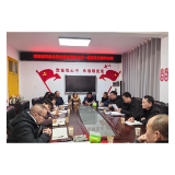 凤凰县致远教育基金召开理事会会议 聚力助推凤凰教育事业发展