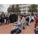 凤凰县第一民族中学开展师生拔河比赛活动