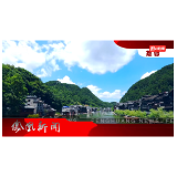 2024年12月13日湖南凤凰新闻