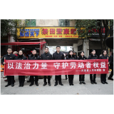 凤凰县检察院开展劳动者权益保护法治宣传活动