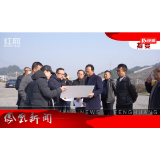 2024年12月19日湖南凤凰新闻