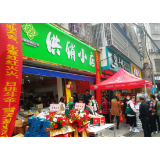 凤凰县供销联社架起群众生活上的一道绚丽彩虹