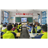 凤凰县南华小学：走进国之脊梁，汲取精神力量