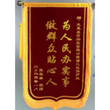 凤凰县市场监管局多举措筑牢消费维权防线 