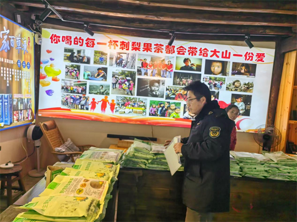 图片2.png