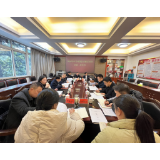 2024年中共凤凰县委政法委员会第一次全体会议召开