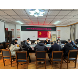2024年度凤凰统战工作总结会召开