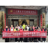 凤凰县委社会工作部：理论宣讲进社区 不断提升为民服务水平