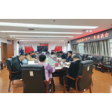 凤凰县组织召开烟叶生产座谈会