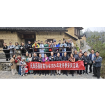 凤凰县摄协两头羊村归舍民宿采风活动圆满落幕