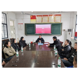 家校协力促发展 携手共育伴成长丨凤凰县官庄学区召开家委会
