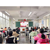 凤凰县小学道德与法治学科指导组“送教传德法 助力成长梦”送教下乡活动圆满开展