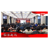 2024年11月30日湖南凤凰新闻