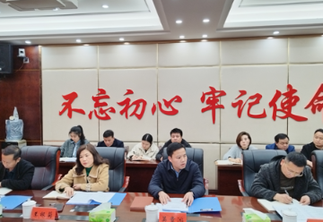 凤凰县委组织部召开2024年动员会部署会
