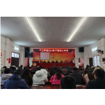凤凰县千工坪镇：召开年后“收心”大会，凝心聚力开启新征程