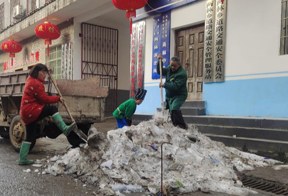 凤凰县两林乡：扫雪除冰保畅通，美丽乡村伴我行