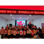 凤凰县图书馆举行“春到万家，图书馆里过大年”迎新春剪纸艺术公益培训