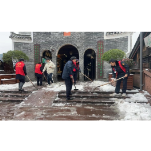 凤凰城管：不惧严寒迎风雪  扫雪除冰保畅通