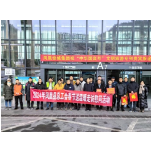 迎新春、送祝福，凤凰县总工会开展 2024年春节走访慰问活动