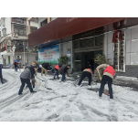 凤凰县自然资源局：扫雪除冰，保障安全出行