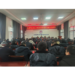 凤凰城管：召开违规吃喝问题专项整治工作部署暨节前集体廉政谈话提醒会
