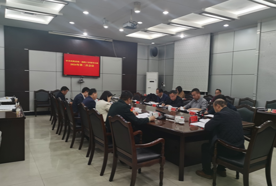 凤凰县委统一战线工作领导小组召开2024年第二次全体会议