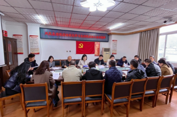 学习精神 部署推动——凤凰县委统战部传达学习全州统战部长会议精神