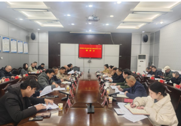 凤凰县召开革命军事文物征集工作推进会
