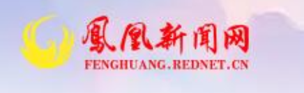 凤凰县两林乡：“千方百计”护航监测对象，防止规模性返贫