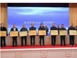 全省创新争先奖公布！凤凰老科协上榜