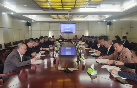 凤凰县召开2024年度银企对接暨金融工作座谈会