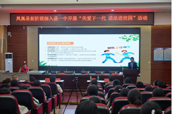 凤凰县箭道坪第三小学：家校“同心力”育人“向阳花”