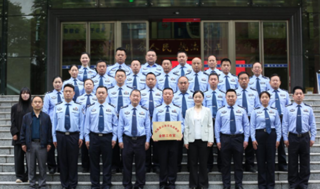 凤凰县首个公务员先进典型工作室在凤凰公安授牌
