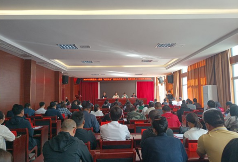 培训学习提能力 充电蓄能促发展 —— 2024年凤凰县统一战线“两支队伍”暨党外代表人士、民营经济人士培训班开班