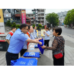 “与民同心，为您守护”凤凰公安积极开展“5.15”经侦宣传活动