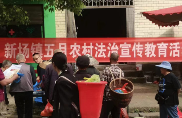 凤凰县新场镇：开展法治宣传活动 助力优化营商环境