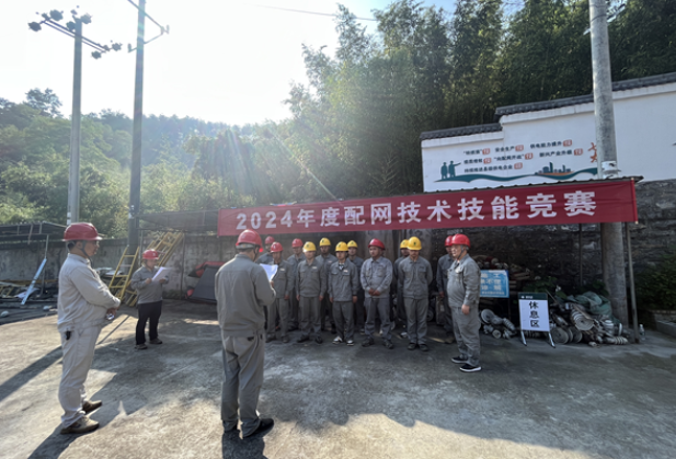 国网凤凰县供电公司：技能比武练人才 互相切磋齐进步