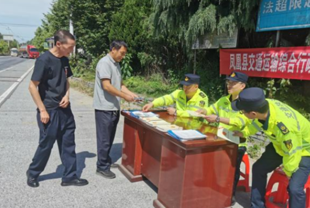 优化营商环境丨凤凰：护航公路安全，保障公路畅通