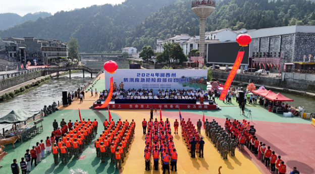 组图丨以“演”筑防 以“练”备汛 湘西州2024年防汛应急抢险救援综合演练在凤凰古城举行