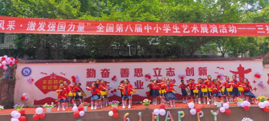 凤凰县各级少先队组织广泛开展“红领巾爱祖国”系列主题活动