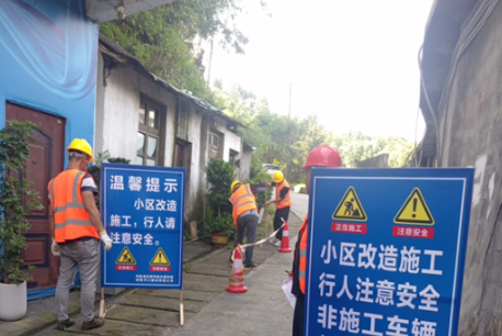 凤凰县2024年老旧小区已开工  7835户居民将受益