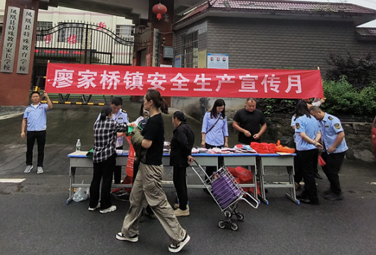 凤凰县廖家桥镇：开展“人人讲安全、个个会应急”安全生产宣传月活动