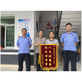 凤凰县廖家桥派出所：“又双叒叕”收到锦旗啦！