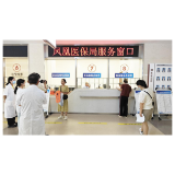 凤凰县创新便民服务模式，推动“高效办成一件事”