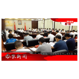 2024年08月08日湖南凤凰新闻