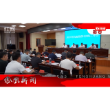 2024年08月20日湖南凤凰新闻