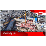2024年08月07日湖南凤凰新闻