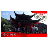 2024年08月23日湖南凤凰新闻