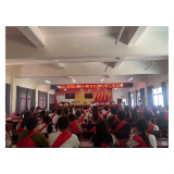 凤凰县木江坪镇：召开2024年教育兴镇大学生表彰会，奖励高考优秀学子