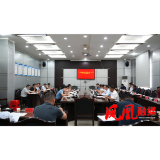 十三届县委理论学习中心组（扩大）举行第四十次集体学习